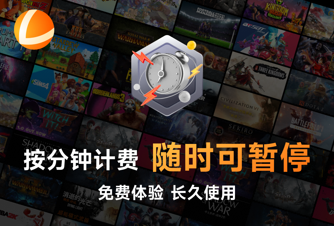 雷神加速器