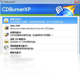 CDBurnerXP