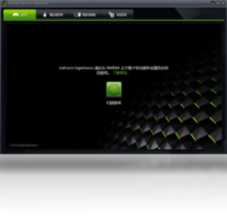 NVIDIA GeForce Experience-网络软件
