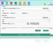 好易迅配音专家-音乐软件