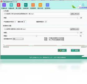 好易迅配音专家