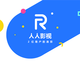 人人影视