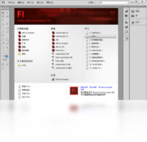 Adobe Flash Professional CS6-剪辑软件