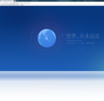 世界之窗浏览器-浏览器