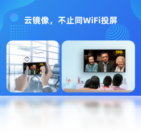 乐播投屏