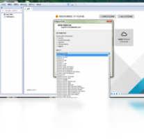 VMware Workstation Pro-系统软件