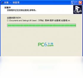 创意手写板驱动