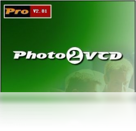 Photo2VCD 专业版