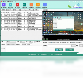 好易迅配音专家
