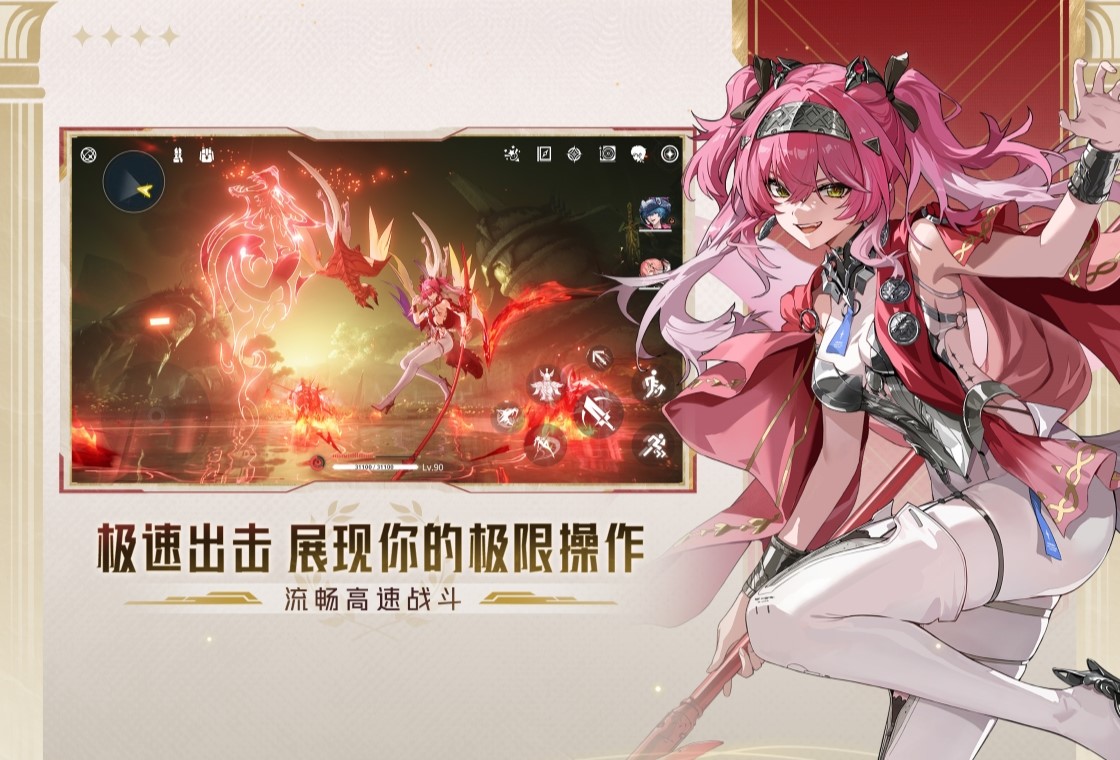 鸣潮