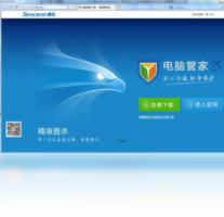 Internet Explorer 11-浏览器