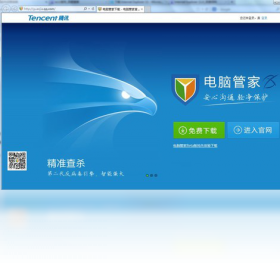 Internet Explorer 11