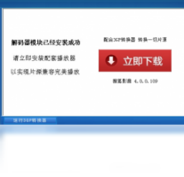 3gp转换mp4/flv/rmvb/3gp格式转换器-剪辑软件