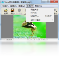 View图片查看器-图片软件