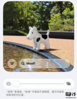 iOS 27 隐藏彩蛋：在 Liquid Glass 设置里下滑可召唤经典“狗牛”