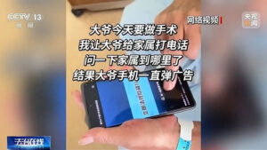 央视披露快应用弹窗广告问题,智谱ZCode与Claude Sonnet 5.5更新