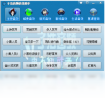子浩音频音效助手-音乐软件