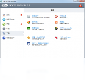 ESET NOD32 Antivirus