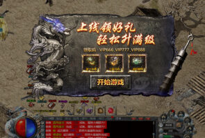 帝王霸业-游戏软件