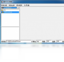 图片浏览转换器-图片软件