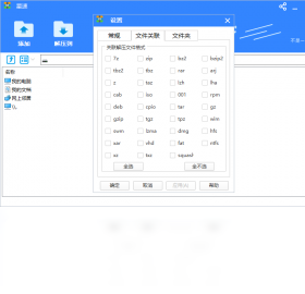 星速压缩