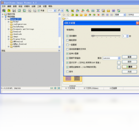 FastStone Image Viewer