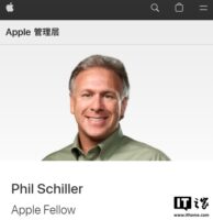 苹果调整App Store与发布会管理职责，席勒保留院士身份