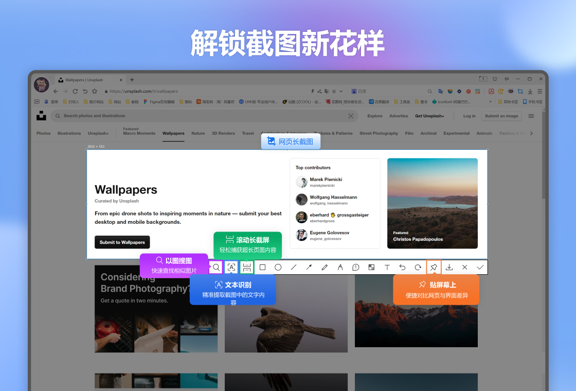 小智双核浏览器