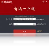 招商证券-股票软件