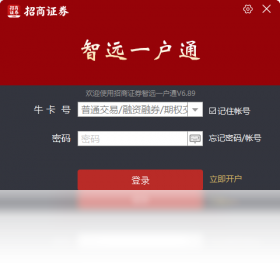 招商证券