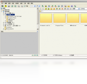 FastStone Image Viewer