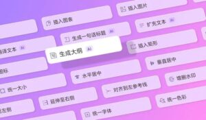 iSlide-办公软件