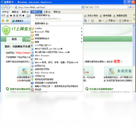 Internet Explorer 8