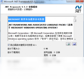 Microsoft .NET Framework 4.5.2