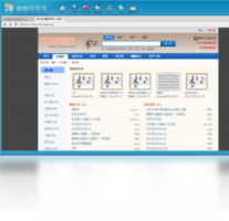 蛐蛐五线谱播放器-音乐软件