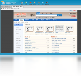 蛐蛐五线谱播放器