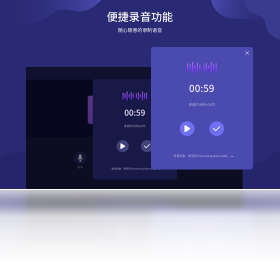 幂果变声器