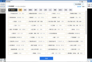 CAD迷你画图-办公软件