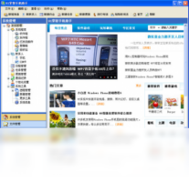 掌智手机助手-硬件相关