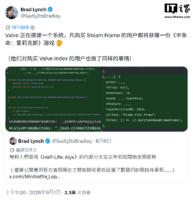 消息称 Steam Frame 头显用户或将免费获赠《半衰期：爱莉克斯》