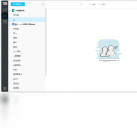 139Mail