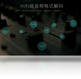VIPER HiFi