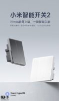 小米智能开关2开售：支持米家App与Mesh 2.0，79元起