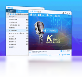 呱呱K歌伴侣