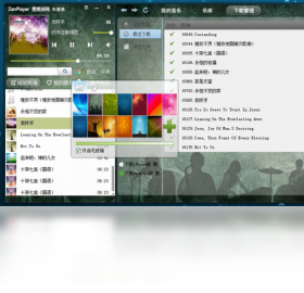 赞美诗播放器