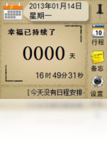 XinismDesk桌面精灵-系统软件