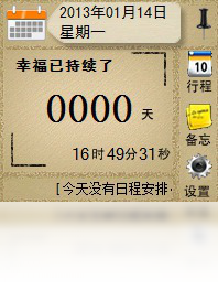 XinismDesk桌面精灵