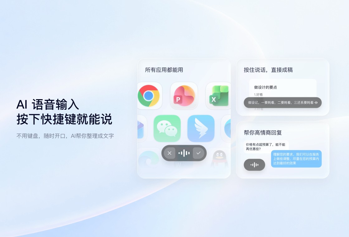千问