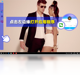 火萤视频桌面