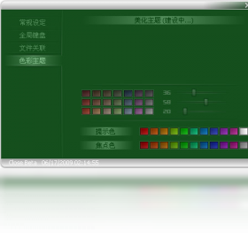 AirPlay音乐播放器